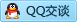 QQ在线咨询978180860